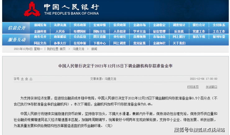 新华花园(新华花园)太仓新华花园营销网站丨太仓新华花园楼盘详情