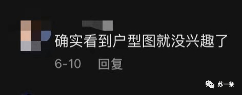 嘉致峰庭-嘉致峰庭二期-嘉致峰庭售楼处(欢迎您)苏州相城丨嘉致峰庭楼盘详情