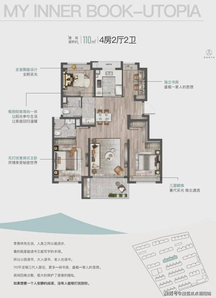 西江悦(天安象屿西江悦)首页网站丨西江悦楼盘详情丨象屿西江悦欢迎您