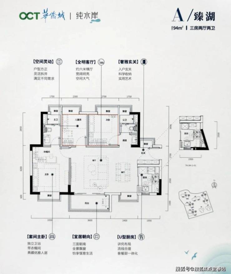 东莞华侨城纯水岸-首页网站-华侨城纯水岸售楼处电话-400-8718-006转000详情