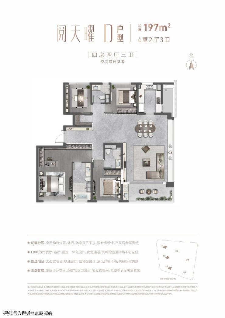 湖州未来【陆家嘴】金融中心【金茂长东府】售楼处位置-金茂长东府售楼处电话_0