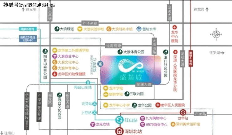 深圳盛荟城售楼处电话丨24小时电话丨售楼处地址丨最新价格详情 图文详情