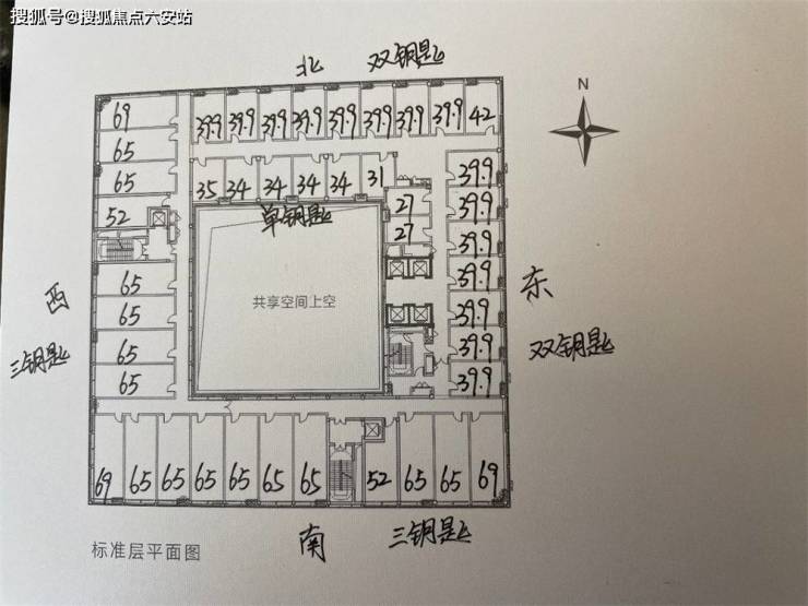 绿城西溪深蓝(公寓)_欢迎您-杭州绿城西溪深蓝-最新楼盘-户型-房价-地址