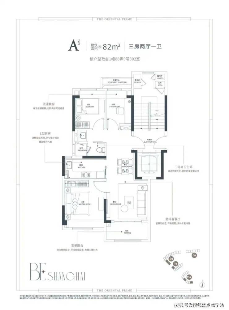 华润前滩润璟海派低密藏品 将推出建面85-142㎡洋房前滩润璟均价11.7万-㎡