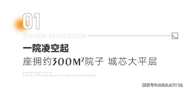 同协黎明之城售楼处电话_同协黎明之城售楼中心_24小时电话_最新房源!