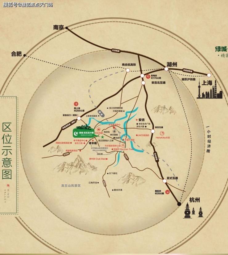 安吉【绿城龙王溪小镇】开盘时间_最新房价丨交房时间丨交通丨在售户型丨动态