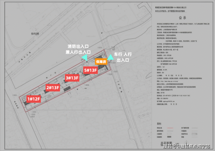 中建颐璟台售楼处-中建颐璟台周边配套怎么样-适合投资吗-中建颐璟台有啥优势