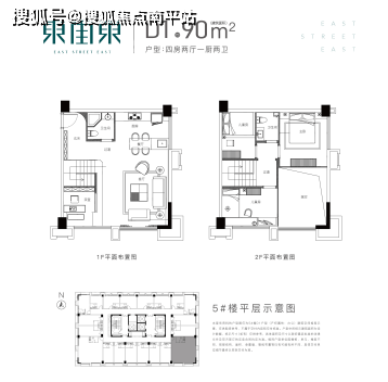 福州【东街东】售楼处电话400-159-8559转8888位置,价格,面积,楼盘详情