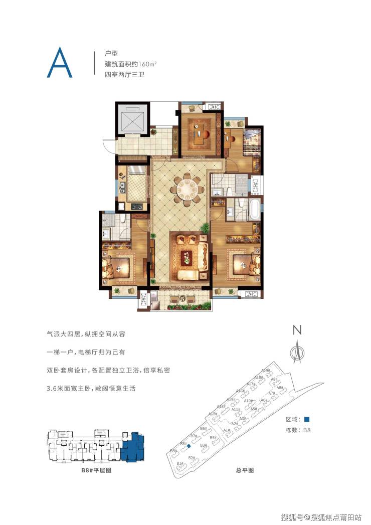 福州【天空之城B区 】售楼处咨询热线-400-1081-003