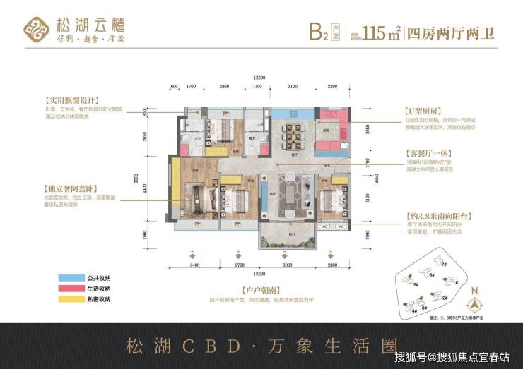 东莞保利金茂松湖云禧-首页网站-寮步松湖云禧最新房价-售楼处电话-楼盘详情