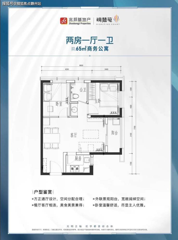 首页@兆邦基端慧苑(光明兆邦基端慧苑)首页网站丨楼盘详情-地铁学校最新房价