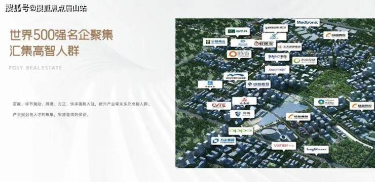 保利和光逸境怎么样-保利和光逸境能投资吗-最新项目情况 售楼部电话