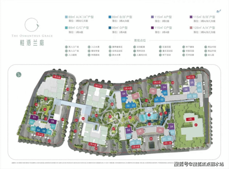 深圳绿城桂语兰庭售楼处电话400-630-0305转5678【营销中心地址】24小时电话!