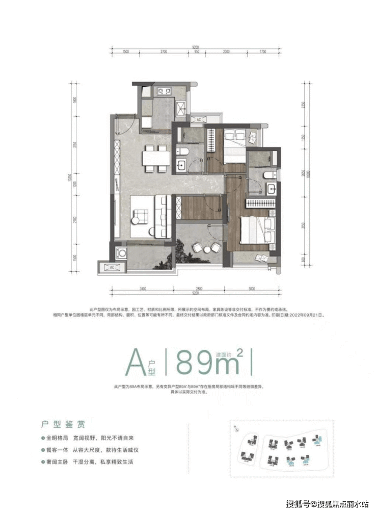 深圳绿城桂语兰庭售楼处电话400-630-0305转5678【营销中心地址】24小时电话!