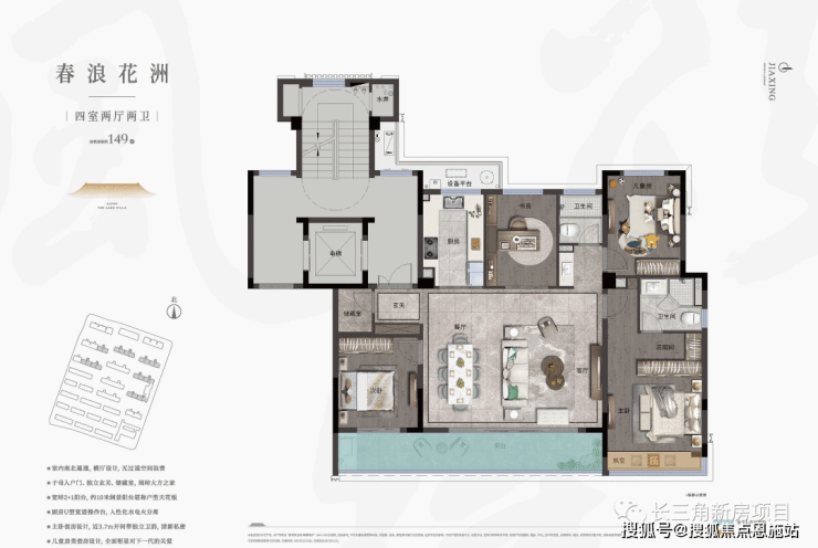 嘉兴金地新希望锦粼鸣庐_锦粼鸣庐首页网站丨锦粼鸣庐楼盘-户型-地址-交房时间