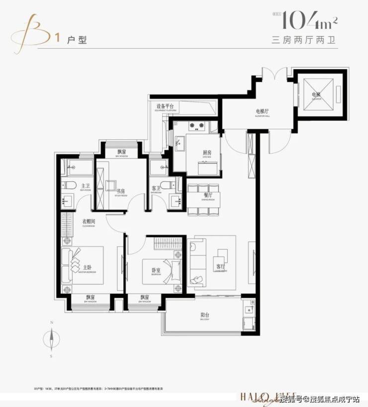 保利联发光合臻园光合臻园 央企保利联发 「保利联发光合臻园」二期开售