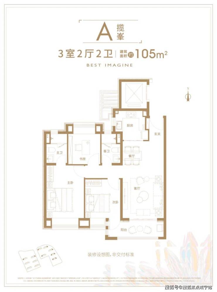 南翔虹桥璀璨领峯_虹桥璀璨领峯售楼网站丨虹桥璀璨领峯楼盘-户型-房价-地址-