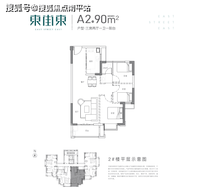 福州【东街东】售楼处电话400-159-8559转8888位置,价格,面积,楼盘详情