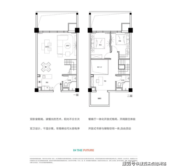 杭州未来科技城【中南未来里】户型优势-地理位置-价格-升值空间-周边配套