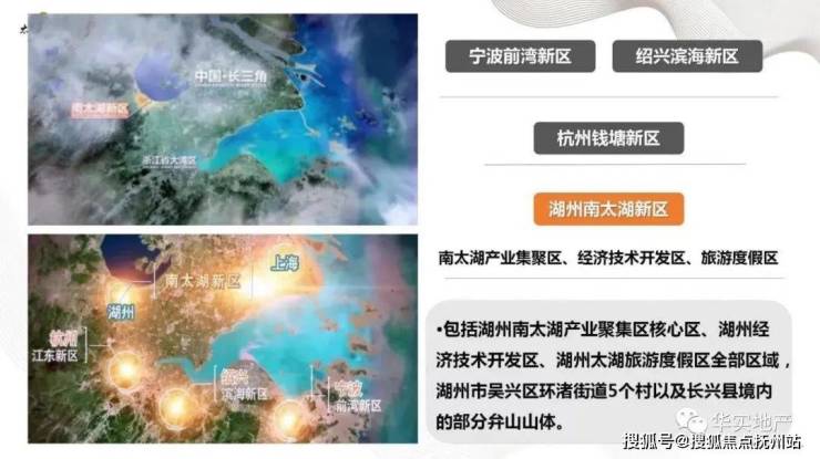 光明梦想城(湖州)营销中心丨湖州南太湖新区光明梦想城楼盘详情