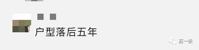 嘉致峰庭-嘉致峰庭二期-嘉致峰庭售楼处(欢迎您)苏州相城丨嘉致峰庭楼盘详情