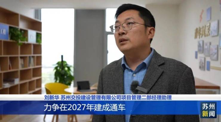 定了!苏州湾隧道力争2027年建成通车!