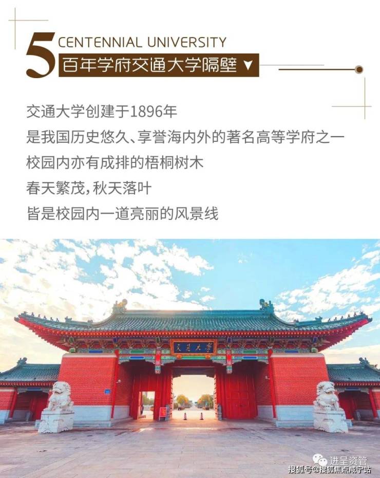 华山壹号建面约200平奢装大平层-华山壹号南北通透全明户型通燃气总价1580万起