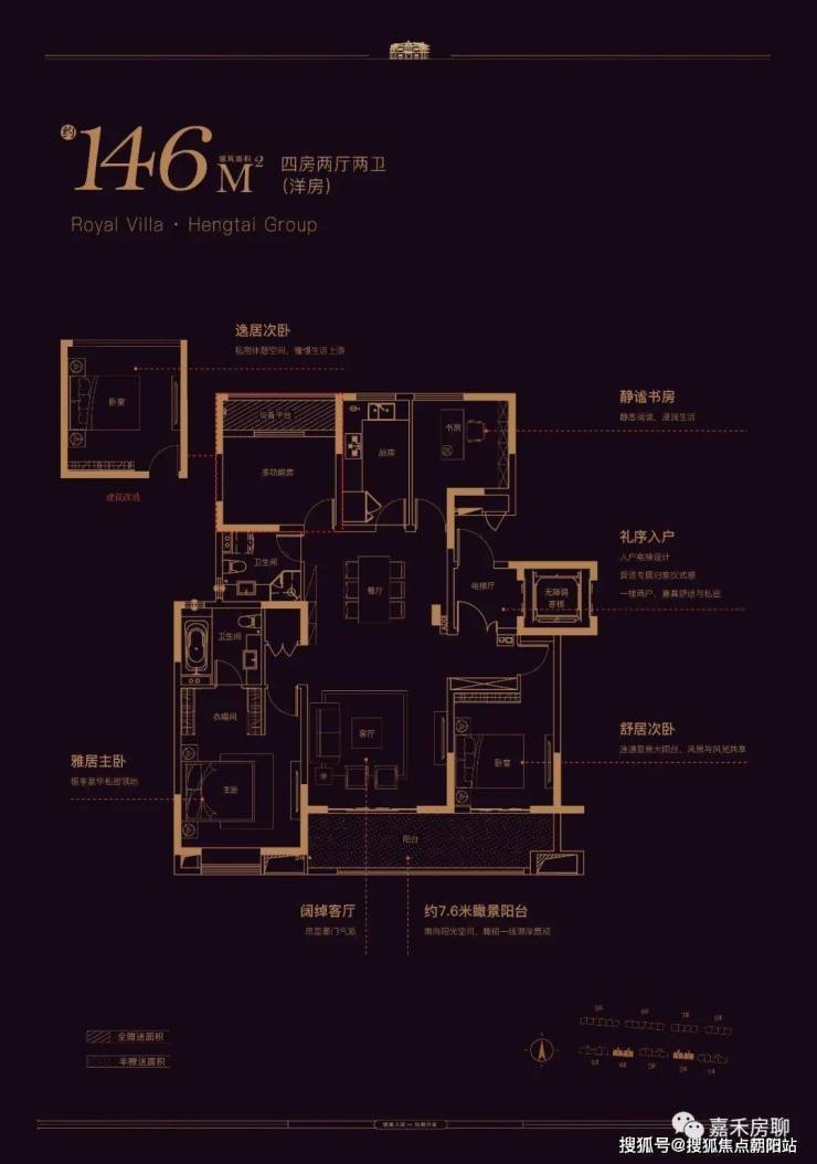 豪门府邸丨豪门府邸豪门府邸豪门府邸丨2023最新房价详情丨交通丨户型丨配套