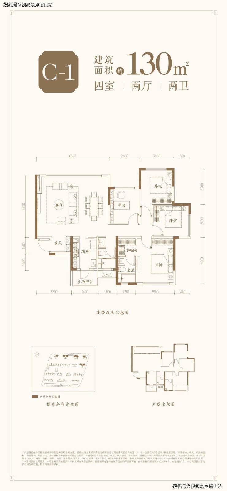 天府新区锦江生态带华润置地建发天府和鸣怎么样能买吗-售楼部电话