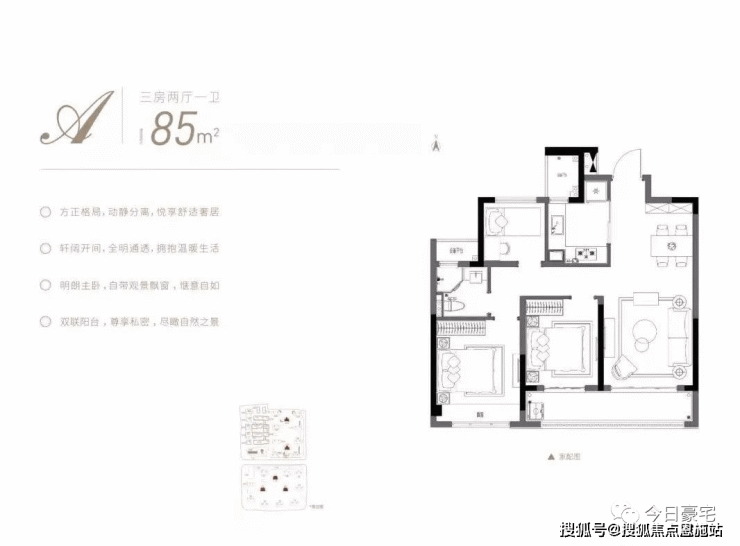 (大华峰汇华城欢迎您)大华峰汇华城丨大华峰汇华城_大华峰汇华城楼盘详情