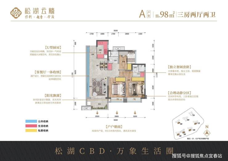 东莞保利金茂松湖云禧-首页网站-寮步松湖云禧最新房价-售楼处电话-楼盘详情