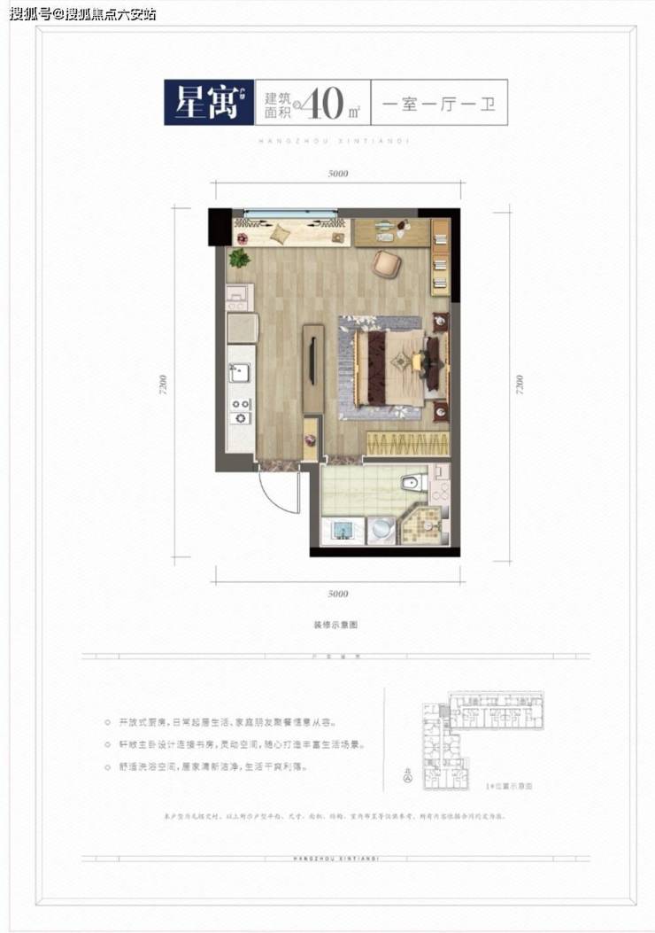 新天地世嘉铭座_杭州(新天地世嘉铭座)价格_户型_评价_图片_环境