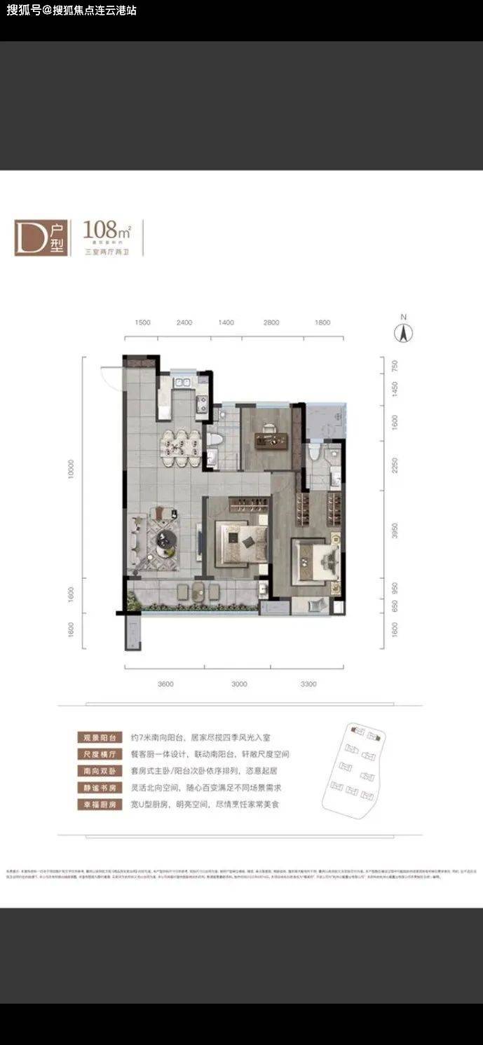 浙江杭州萧山众安樟源府-售楼部-楼盘资料欢迎您