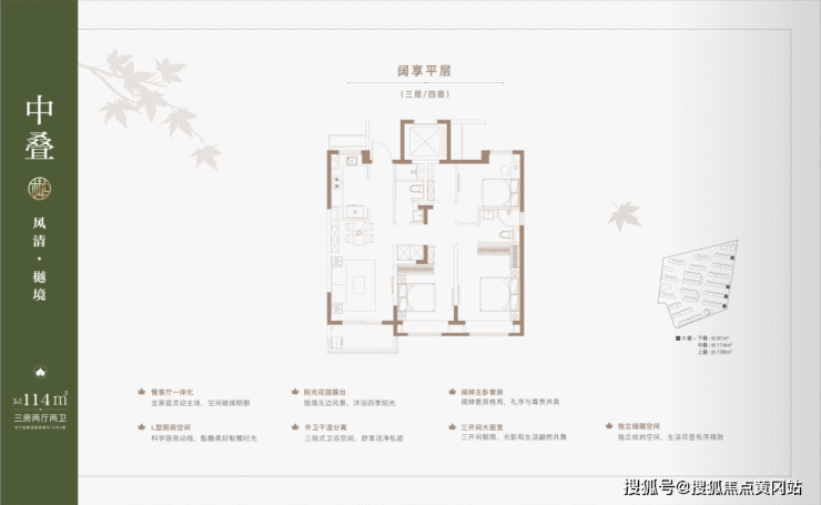 大华梧桐樾-售楼处 嘉定安亭(大华梧桐樾)欢迎您-大华梧桐樾楼盘详情