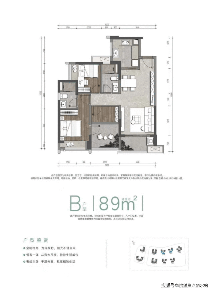 深圳绿城桂语兰庭售楼处电话400-630-0305转5678【营销中心地址】24小时电话!