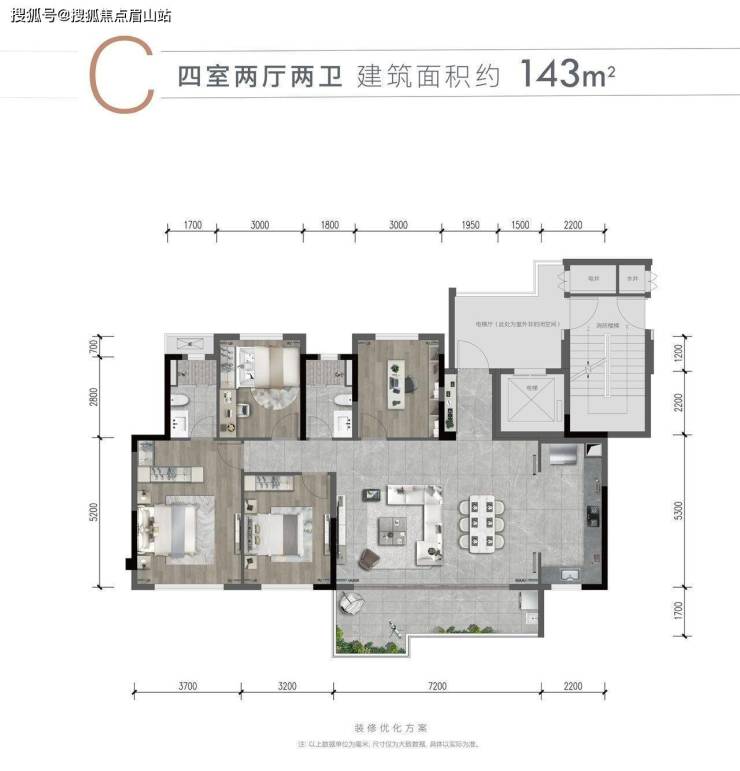 龙湖香港置地瑰雲里实地探盘 龙湖香港置地瑰雲里值得买吗-售楼部电话