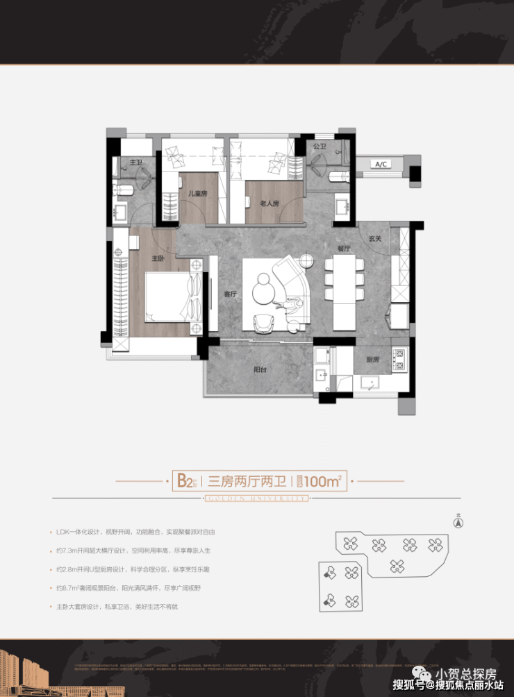 深圳万科金域学府售楼处电话400-630-0305转5678【营销中心地址】24小时电话!