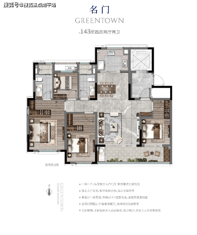 福州『绿城文澜明月』售楼处电话-400-861-0709转接1122『售楼中心』详情咨询