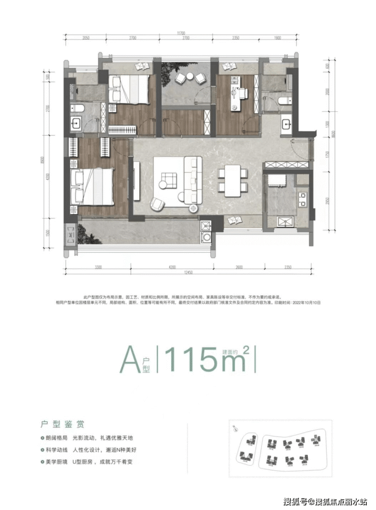 深圳绿城桂语兰庭售楼处电话400-630-0305转5678【营销中心地址】24小时电话!