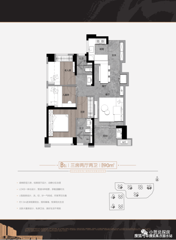 深圳万科金域学府售楼处电话400-630-0305转5678【营销中心地址】24小时电话!