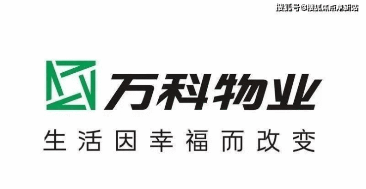 嘉兴「万科隐秀湖畔 」售楼处电话400-100-1299转5555楼盘周边配套简介!