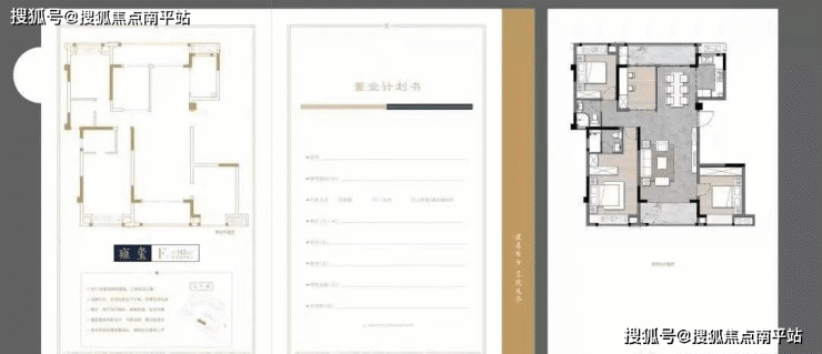 泉州建发玺院售楼处电话-400-861-7278【营销中心】_1