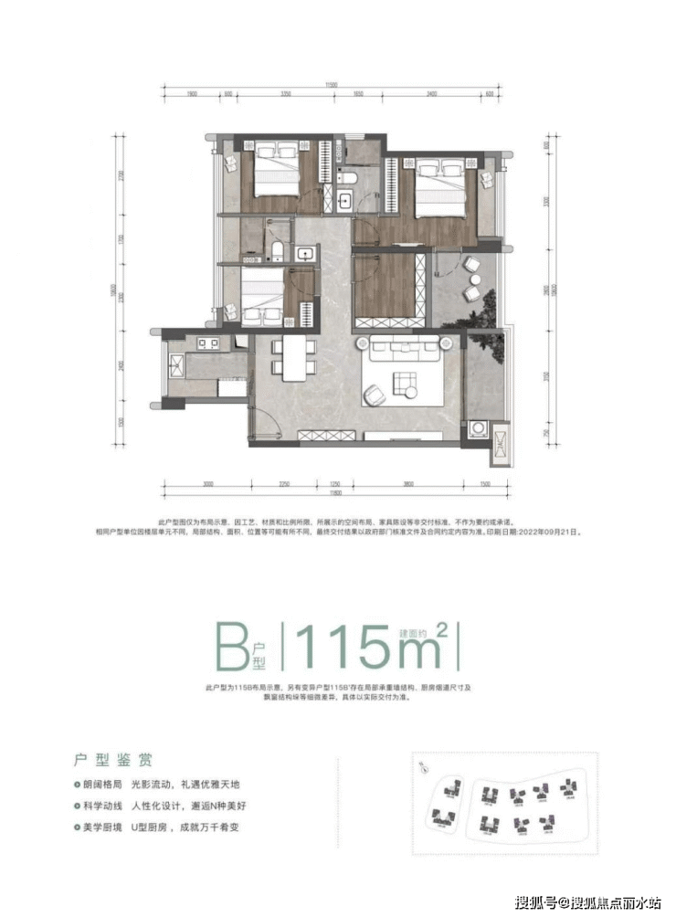 深圳绿城桂语兰庭售楼处电话400-630-0305转5678【营销中心地址】24小时电话!