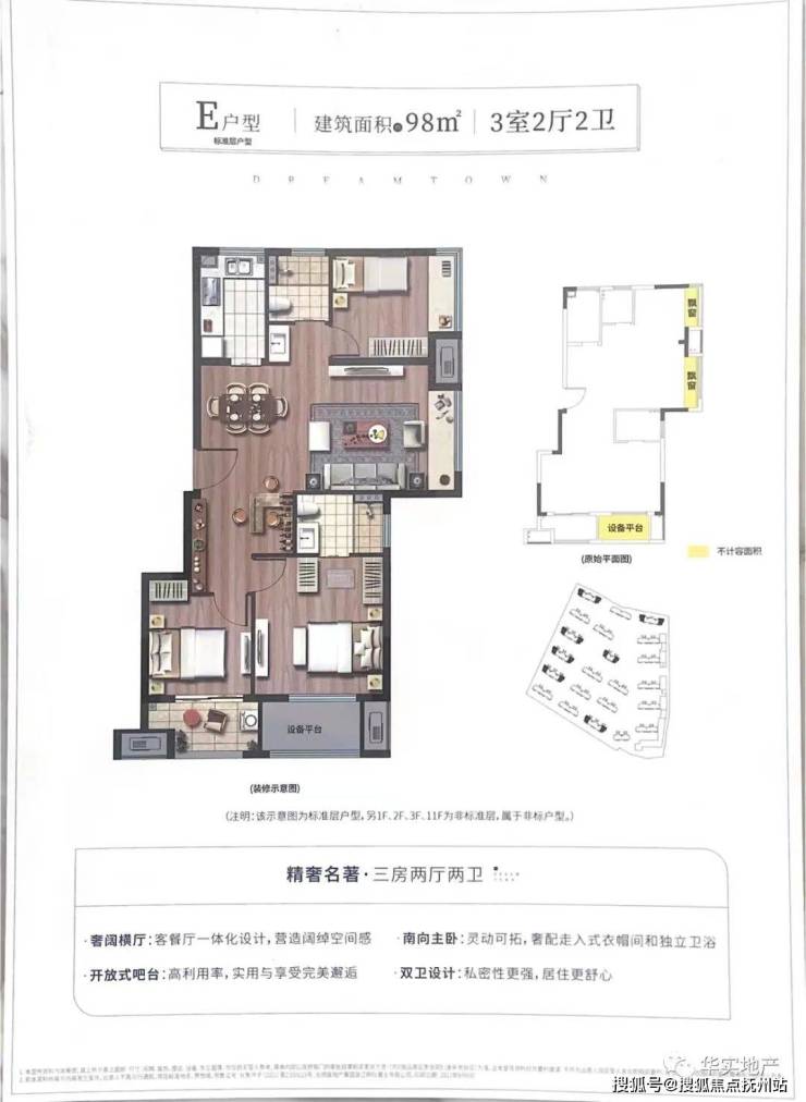 光明梦想城(湖州)营销中心丨湖州南太湖新区光明梦想城楼盘详情