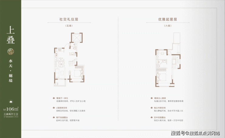 大华梧桐樾-售楼处 嘉定安亭(大华梧桐樾)欢迎您-大华梧桐樾楼盘详情