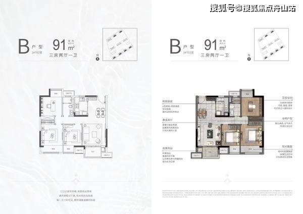 阳光城文澜府 太仓阳光城文澜府电话!地址位置!价格价值,24小时网站