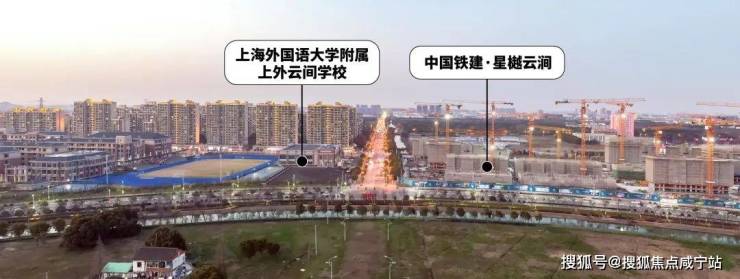 中国铁建星樾云涧清盘在即!松江星樾云涧仅约500万,上外12年制牛校旁!