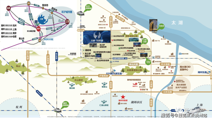 光明梦想城(湖州)营销中心丨湖州南太湖新区光明梦想城楼盘详情