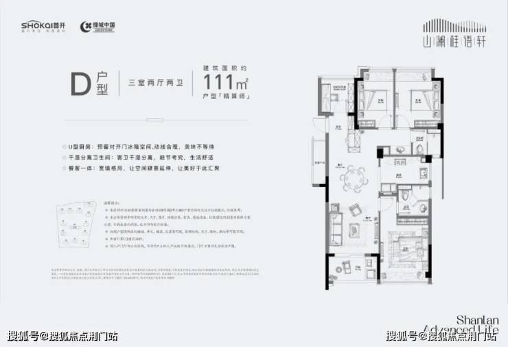 2023杭州萧山区 -绿城山澜桂语轩_山澜桂语轩-楼盘详情-售楼处位置-售楼处电话