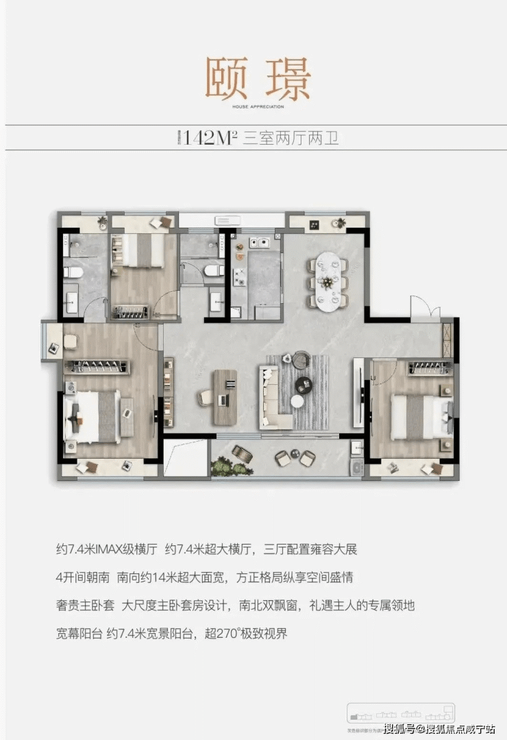 中建颐璟台售楼处-中建颐璟台周边配套怎么样-适合投资吗-中建颐璟台有啥优势